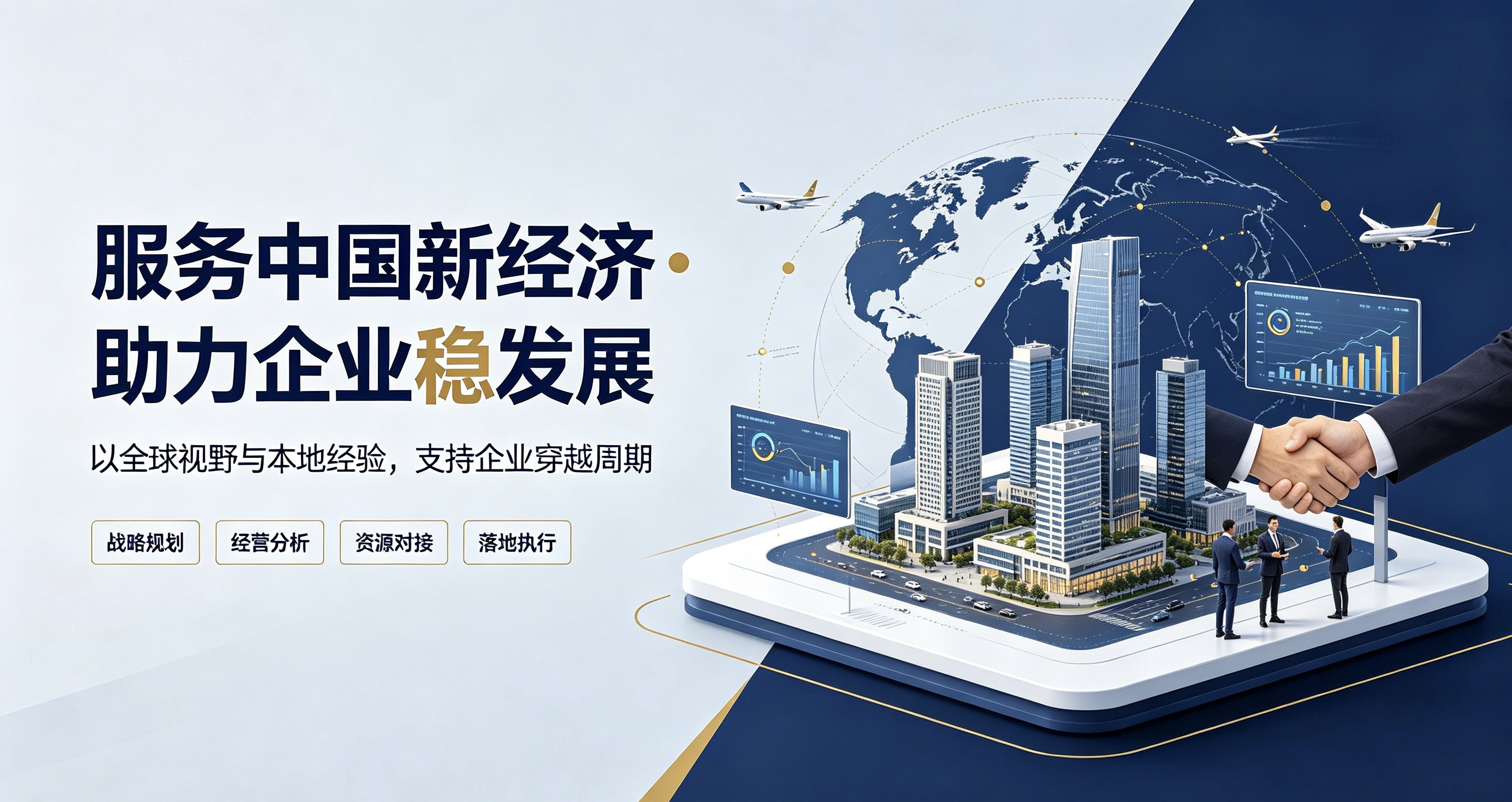 文章附图